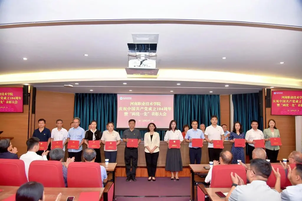 校党委副书记、校长夏新颜为优秀党务工作者代表颁发荣誉证书