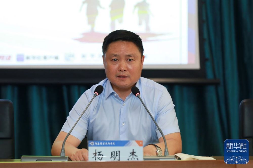 微信图片_20230601111223